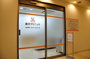 クリニック入口